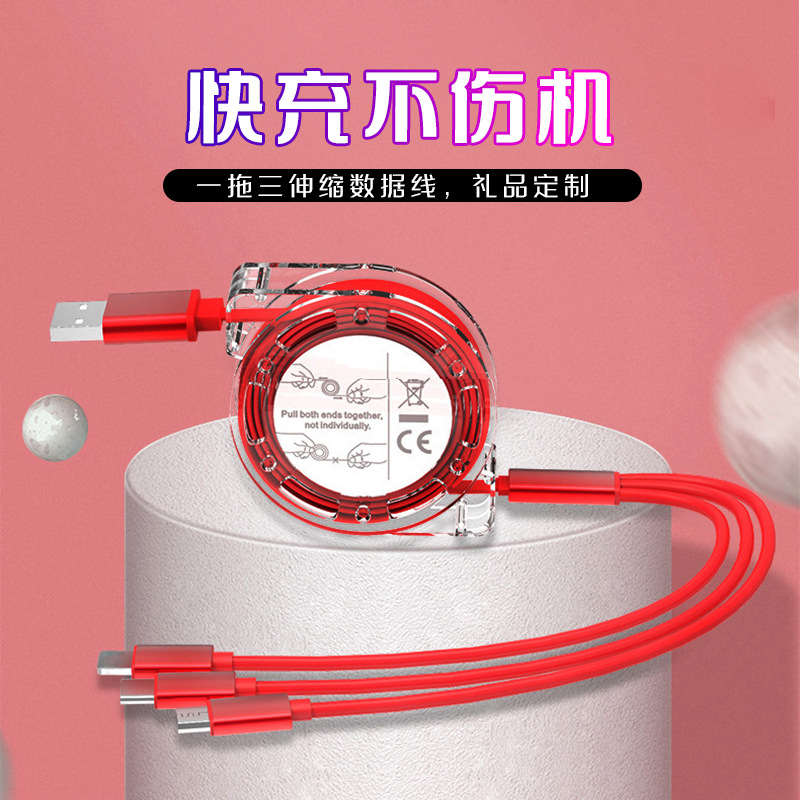 2023 regalo creativo uno a tres cable de datos telescópico tres en uno cable de carga de almacenamiento multifuncional spot al por mayor