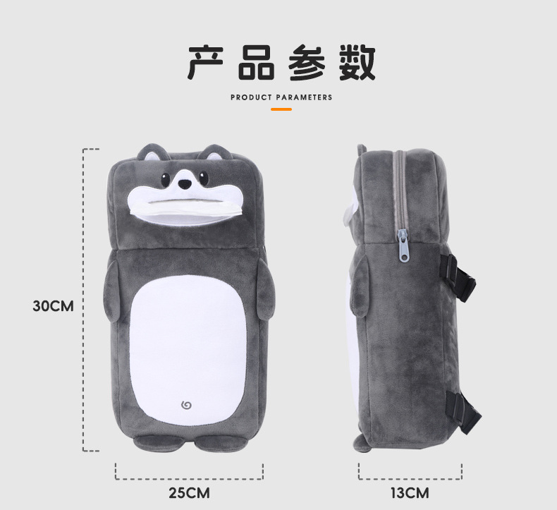 Creative car tissue box car armrest box cushion paper box car cute cartoon plush paper decoration