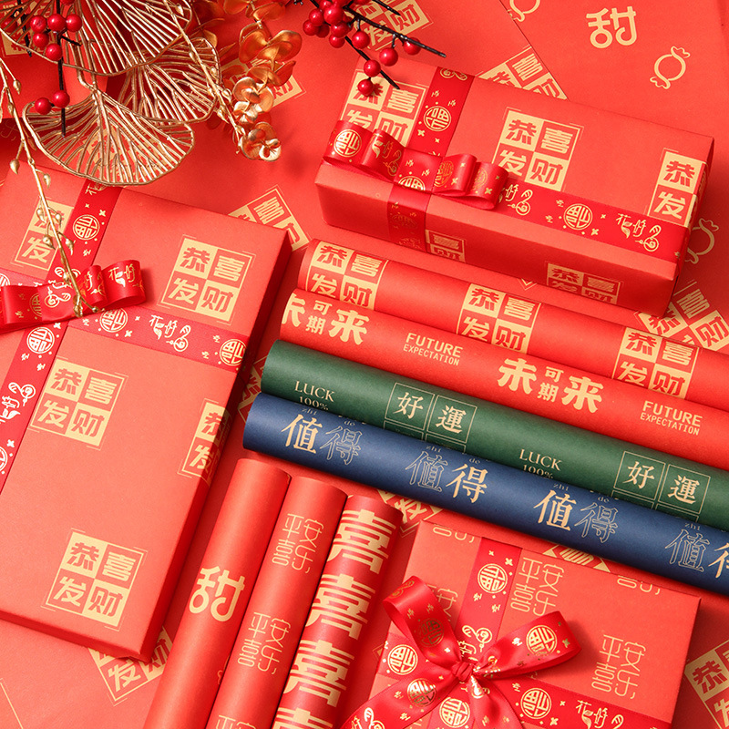 Papel de embalaje rojo grueso cartón rojo decoración de caja de regalo de boda de gran tamaño embalaje de regalo de boda