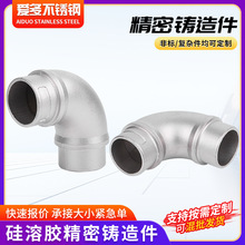 各类船用五金不锈钢精密铸造不锈钢浇铸熔模铸造厂家