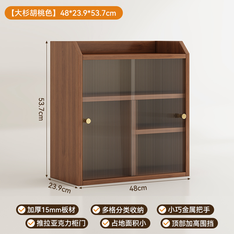 Modelo de venta caliente de tres pisos, doble puerta móvil, gran color de nuez de abeto 48 * 24 * 54cm - engrosamiento de 15 mm