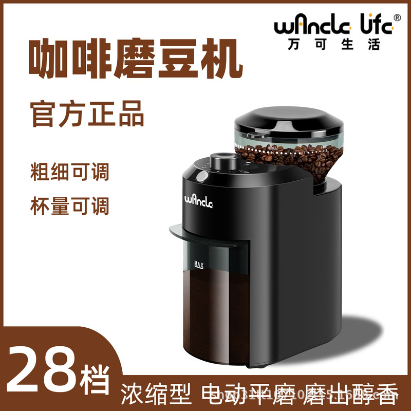 Wancle Coffee Grinder Household Small Fully Automatic Electric Grinder Multifunctional Italian Mocha Wancle Coffee Grinder Household Small Fully Automatic Electric Grinder Multifunctional Italian Mocha