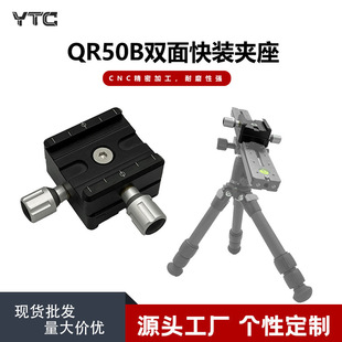 ΢���A��QR-50B���b�A��ͨ���p�����_���̨���b������zӰ���
