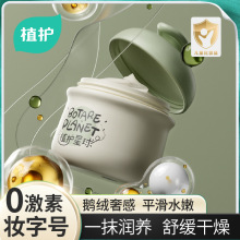 ֲ�o��˪����˪�Z�q˪+���׾��Ᵽ��˪�̝��aˮ�澏��Ę�ﶬ�o�w