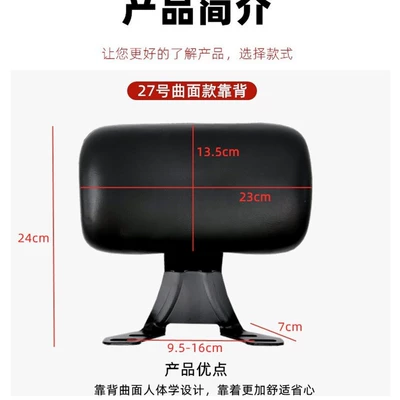 King Cushion Electric car cushion