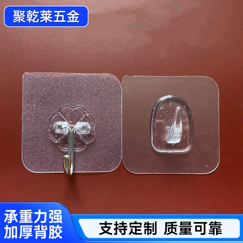 免打孔挂钩强力粘胶墙壁挂钩墙上透明无痕承重浴室厨房免打孔粘钩