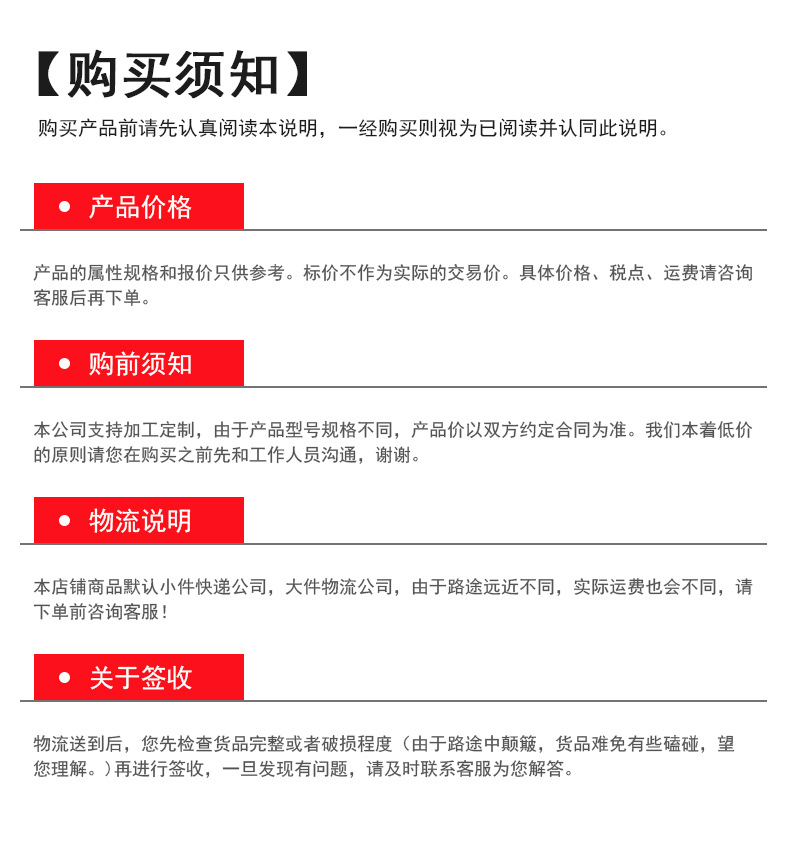 详情页_07.jpg