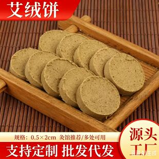 ���q�0.5&times;2cm���ĺ��ð��~��ð���A�ΰ��qؾ�����l