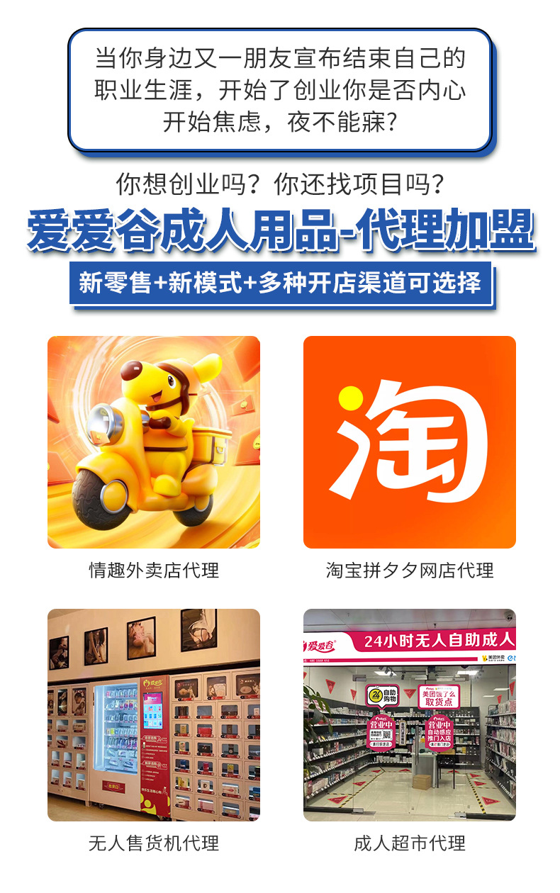 爱爱谷详情页 (1).jpg