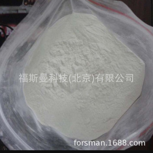 Fosman Expandable Microsphere Foaming Agent Polymer Foaming Microsphere 70~200 ℃   Foaming Agent Waterproof