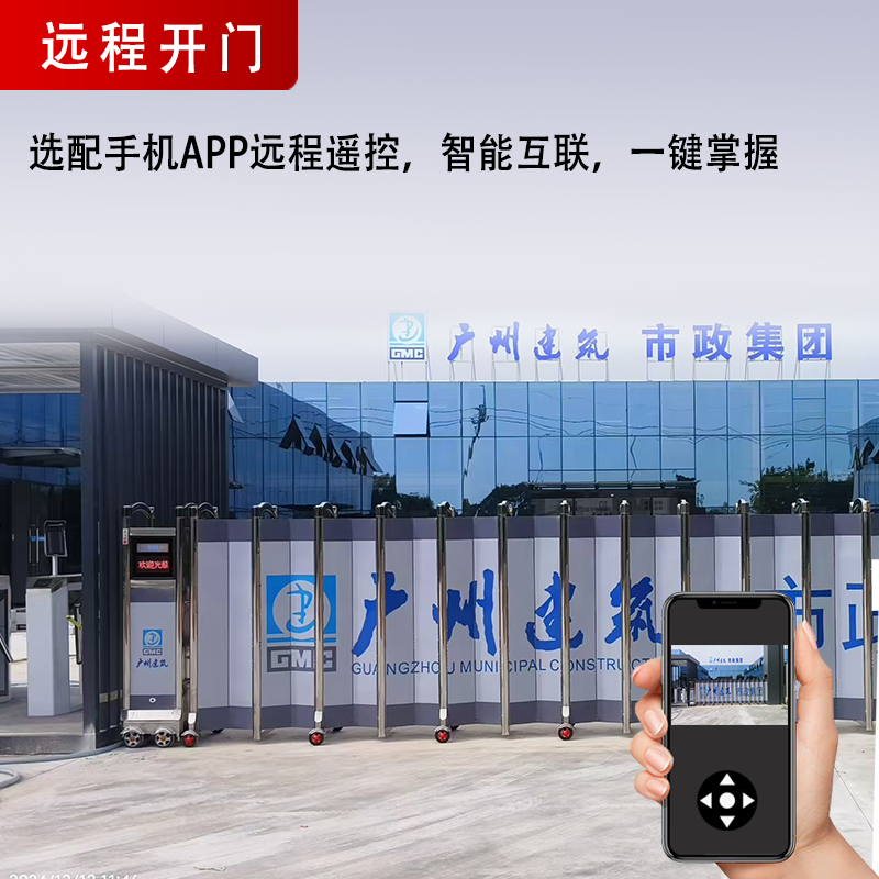 中豪不锈钢电动伸缩门学校工地单位工厂大门铝合金折叠推拉平移门|undefined