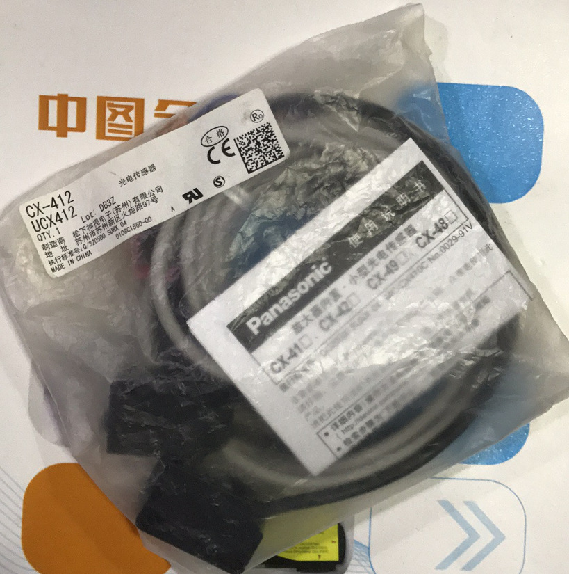 CX-412 CX-412D CX-412E 光电