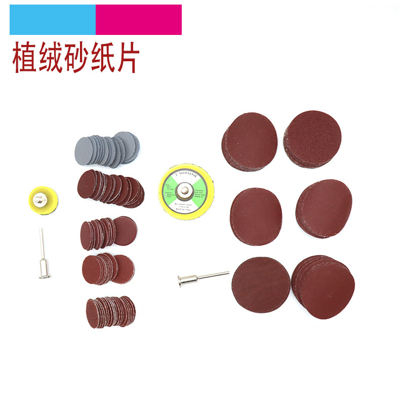 跨境直销1寸2寸植绒砂纸片 25mm50mm圆盘砂纸磨片木头打磨抛光