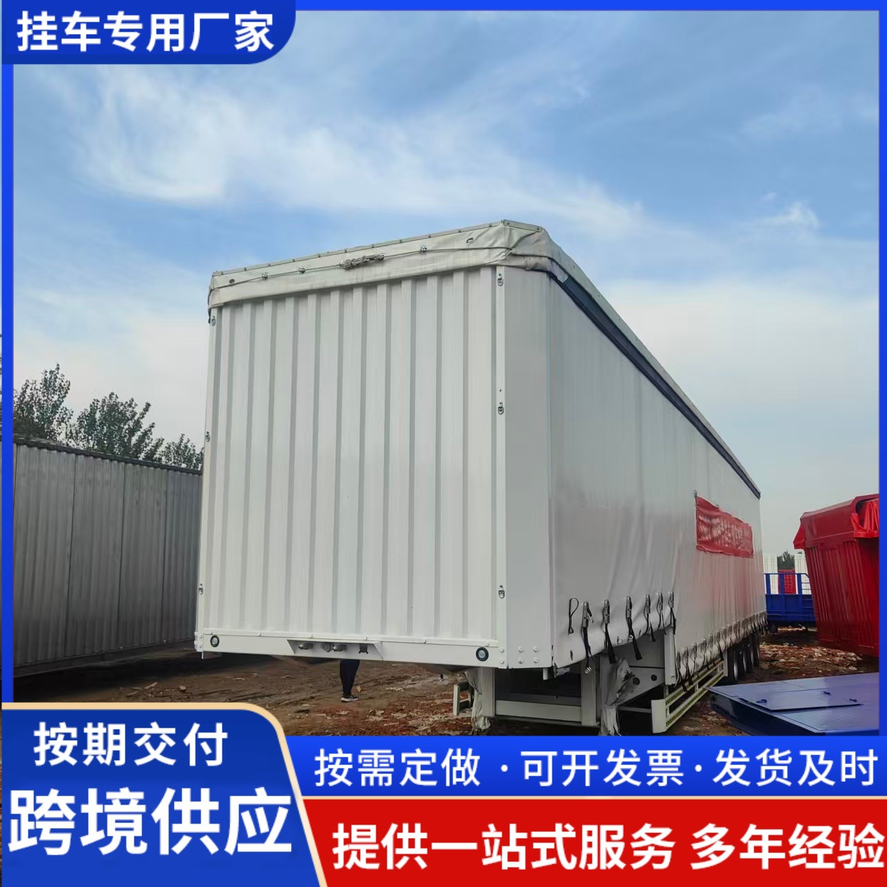 Cross-Border Supply of Semi-Trailer Flatbed Trailer Middle East Heavy-Duty Flatbed Semi-Trailer Container Transport Semi-Trailer Price