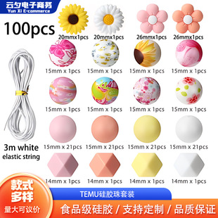 100pcs�r�ջ���ӡ�����z�����bdiy�������С�r�չ��z耳׿�