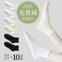 白い花の縁の靴下の子供の夏の中筒の木の耳の辺の女性の靴下ins潮学院の風の百合jkの日系の山の靴下
