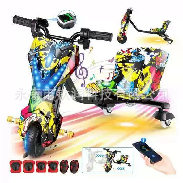 工厂三轮漂移卡丁车广场摆摊网红可伸缩电瓶甩尾成人儿童漂移车