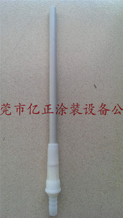 Supply Swiss Jinma ITW-GEMA OptiFlex F Type Automatic Gun Inner Powder Tube Kit