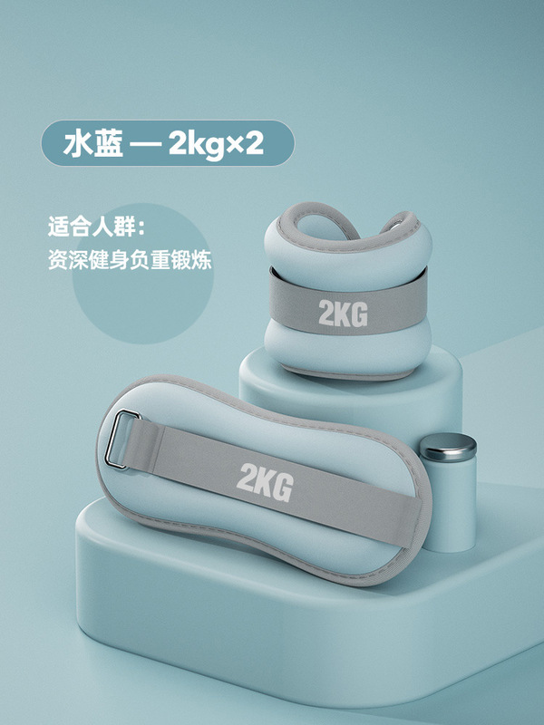 沙袋绑腿运动跑步训练手腕负重舞蹈沙袋专用腿部隐形手腕运动沙袋|undefined