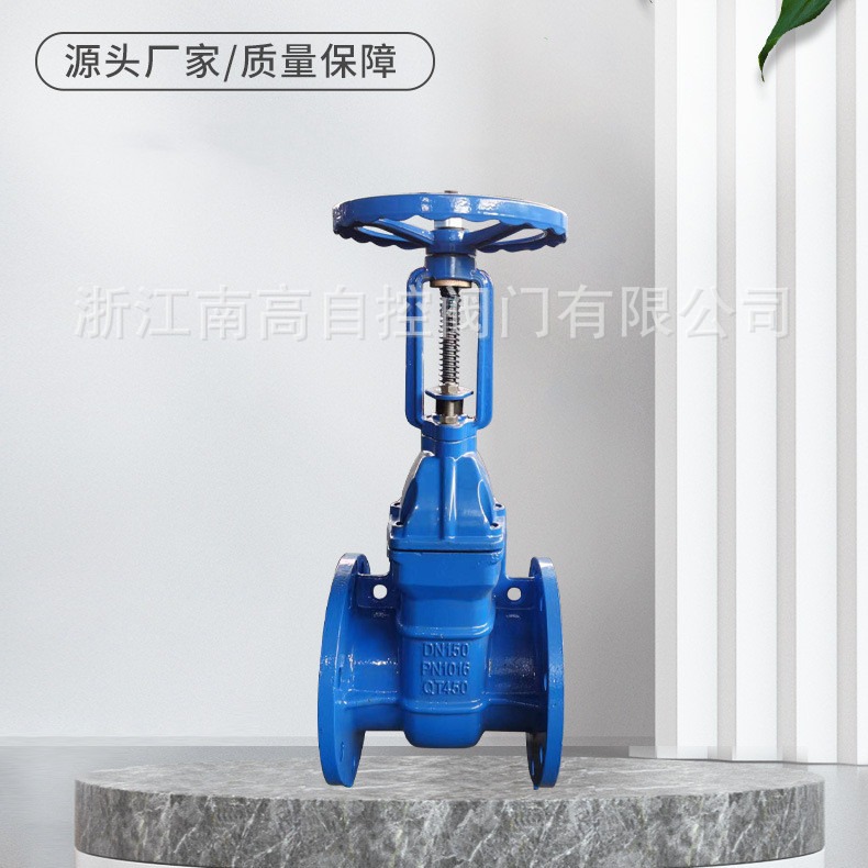 消防防护硬密封明杆闸阀DN200 DN250 DN300 球墨铸铁 Z41T-16Q