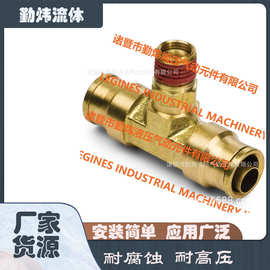 制动系统接头，美标铜接头,DOT PUSH IN,快插接头,卡车接头
