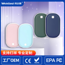 定制简约USB双面发热暖手宝便携调温暖手宝充电宝二合一暖手宝