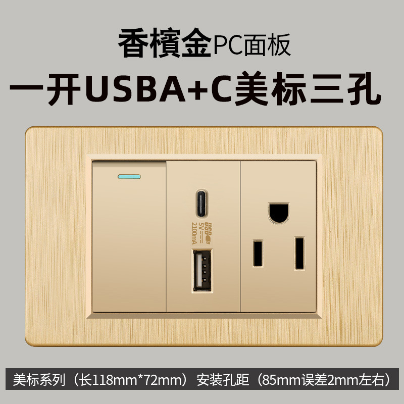 Taiwán estándar 20W carga rápida USB cepillo oro interruptor de pared transfronteriza toma de corriente vietnamita panel de comercio exterior lote