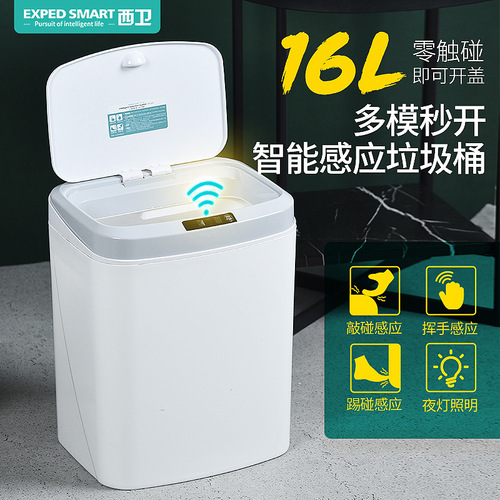 16L smart induction trash can for home kitchen, living room, bedroom and bathroom, fully automatic electric kick-knock-knock