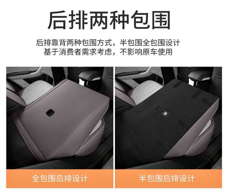 2025 Byd Song Plus Seat Cover All-Inclusive Dmi/Ev Intelligent Driving Version Seat Cover Special Car Seat Cushion for All Seasons