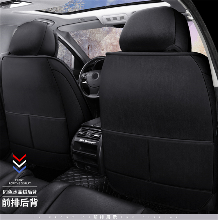 Car Cushion Winter Short Plush Cartoon Cute Women's All-inclusive Seat Cushion Goddess Winter Seat Cover Internet Celebrity Wool Cushion
