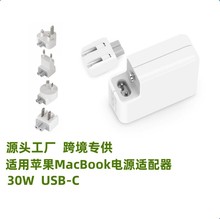 羳mO30W USB-C OMacBookPӛԴmƽ