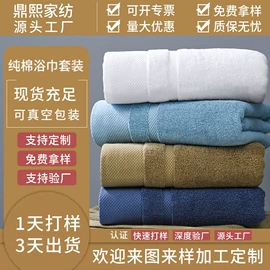 毛巾;浴巾、沙滩巾;干发巾干发帽