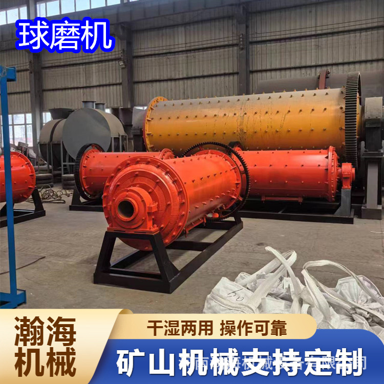 铝粉球磨机型号 1.5米球磨机产量 连续给料棒磨式制砂机设备