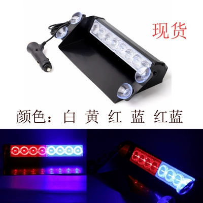 LED Avtomobil Xəbərdarlıq İşığı, Ön Şüşə 8LED Qırmızı Mavi Ağ Sarı İşıq