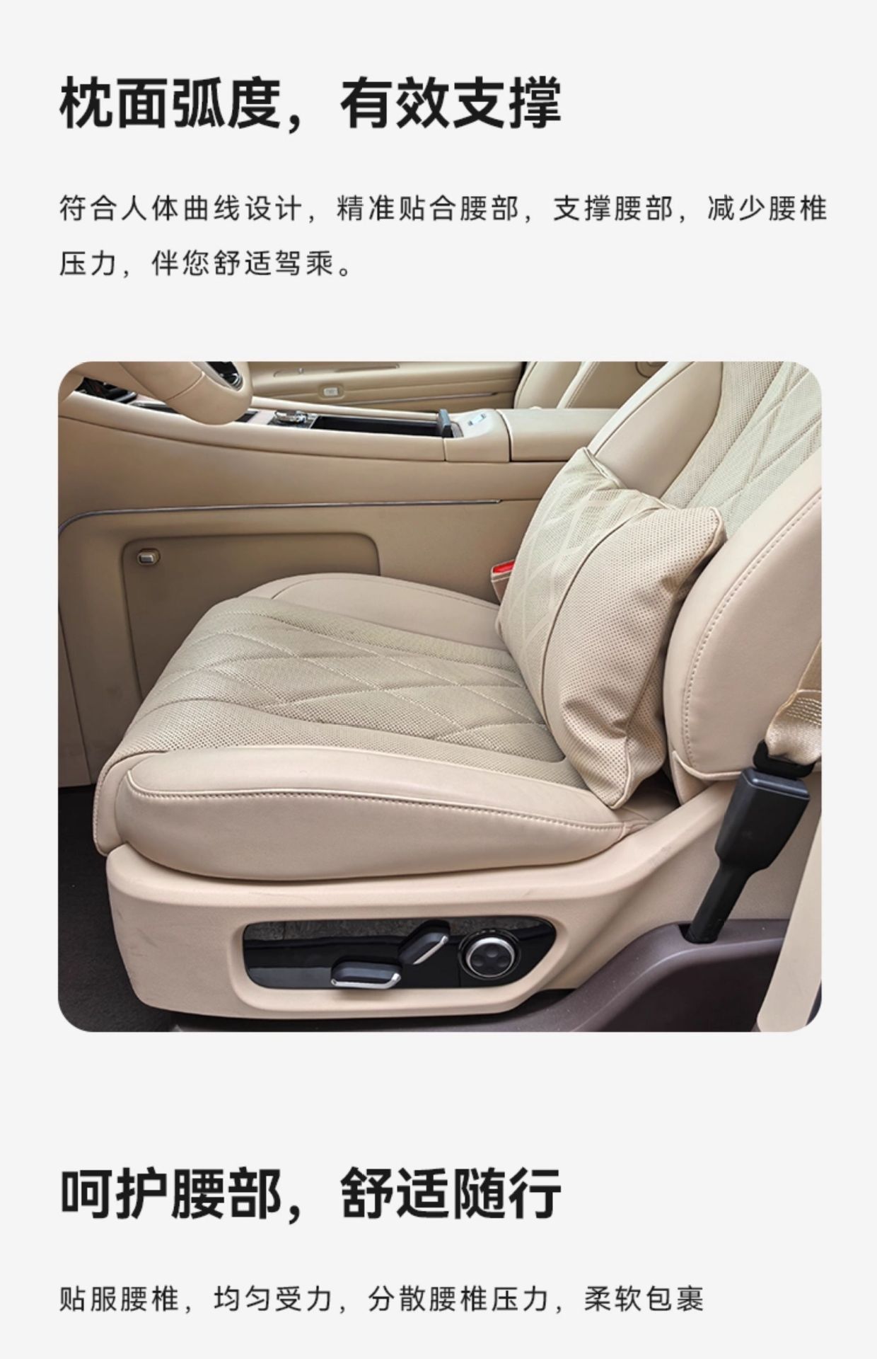 Wenjie M9M7M8 Car Lumbar Support Cushion Nappa Leather Waist Pillow Car Interior Modification Breathable Lumbar Pillow Wholesale in Stock