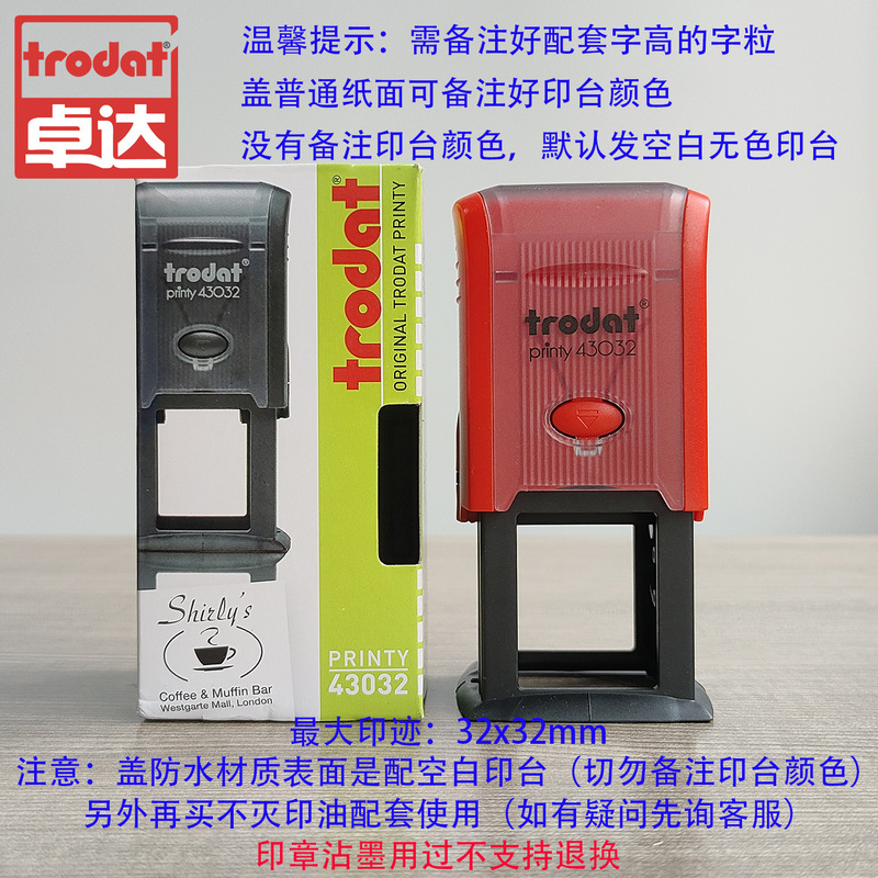 活字印章字粒自由组合回墨印细槽字高3mm-18mm打码机打码器印章|undefined