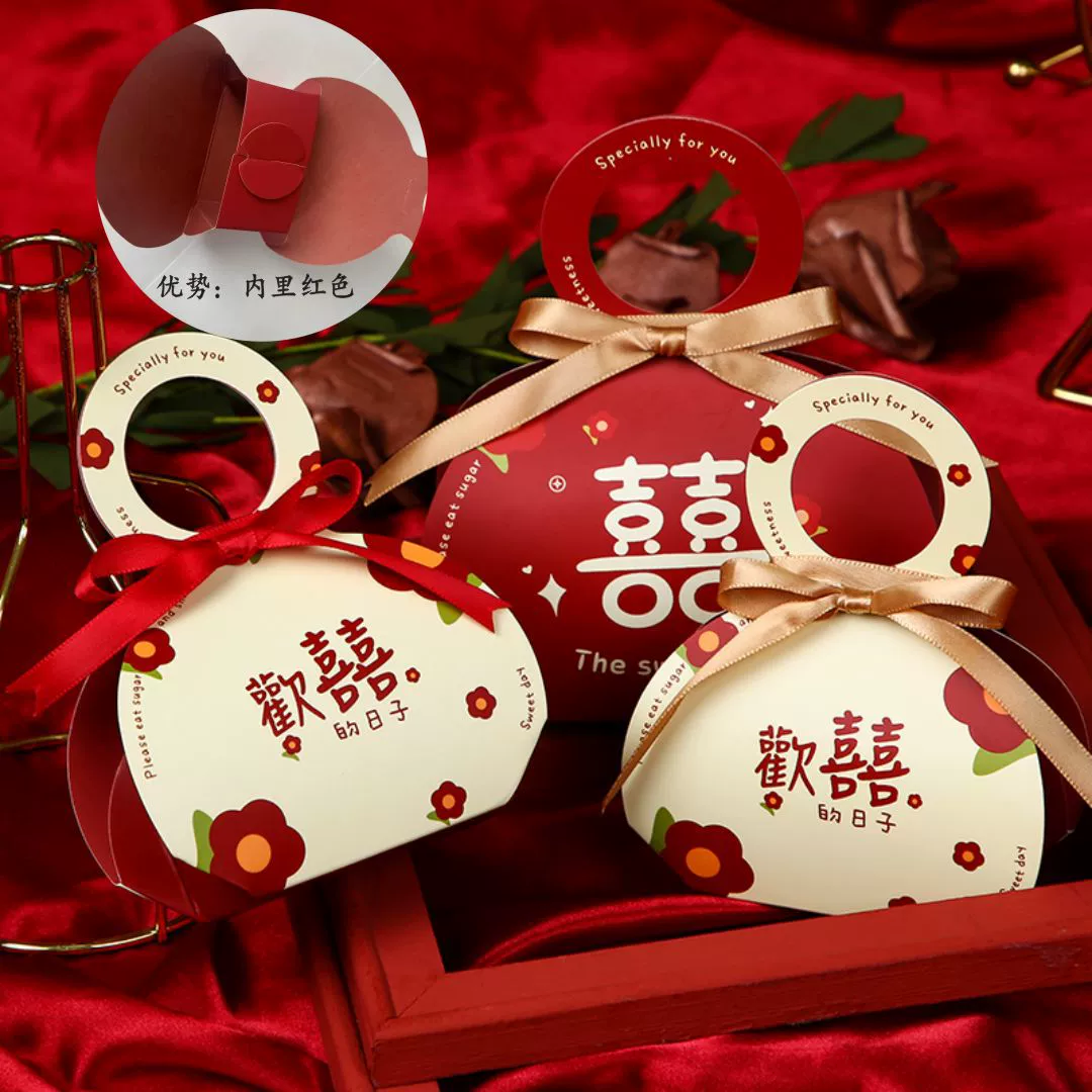 Новый Стиль Конфеты Коробка Новый Китайский Стиль Свадебные Конфеты Коробка Маленькая Красная Книга Езда Тот же Стиль Счастливая Коробка Конфет Коробка Красный Портативный Конфеты