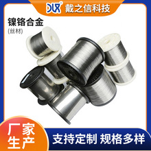 ���S��؛�ߜؼӟ���t80/20���Ͻ�z Cr20Ni80늟�z�l��z