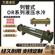 OR-60/100/150/250/350/600/SLҺ��ˮ��ɢ���� ��ܵ��͉���s��