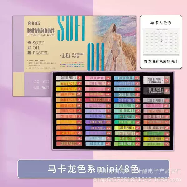Macron 48 colors/mini oil pastel stick