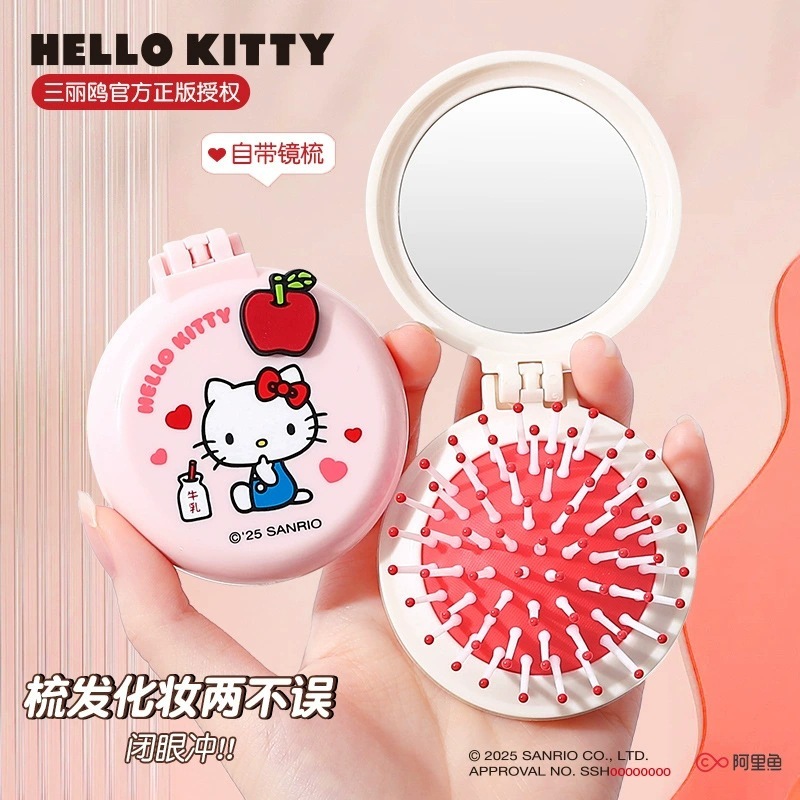 三丽鸥正版授权Hello Kitty气垫梳卡通按摩梳可爱便携折叠梳镜梳|undefined