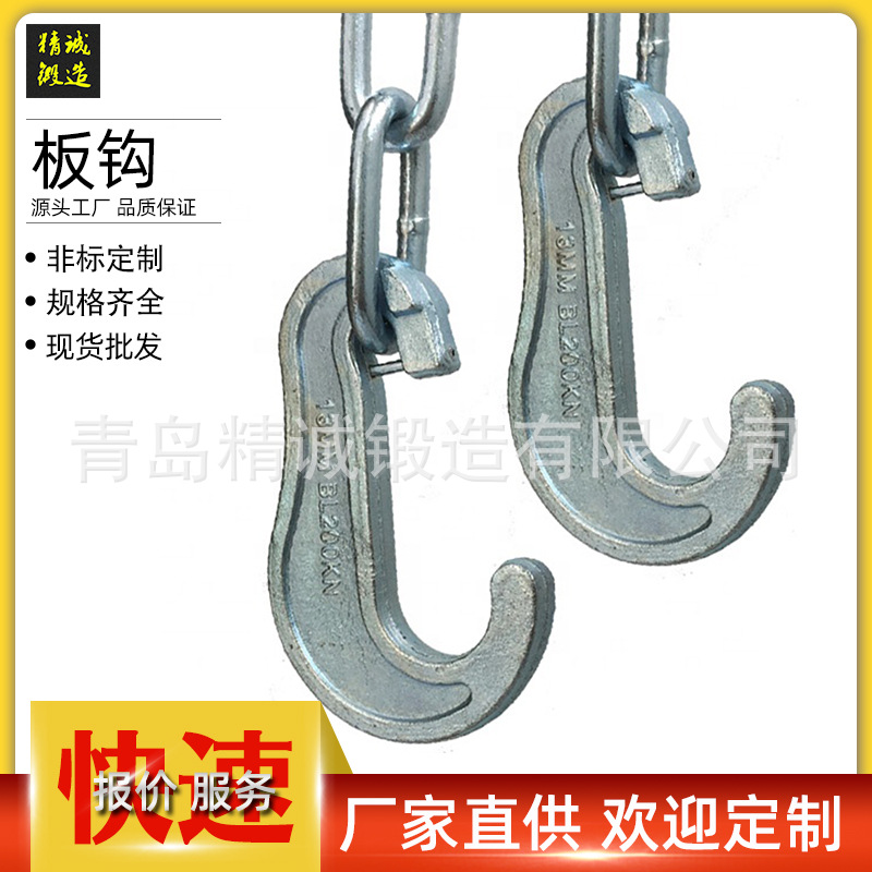 捆绑C型钩 锻造80级C形钩 绑扎钩 量大从优绑扎钩