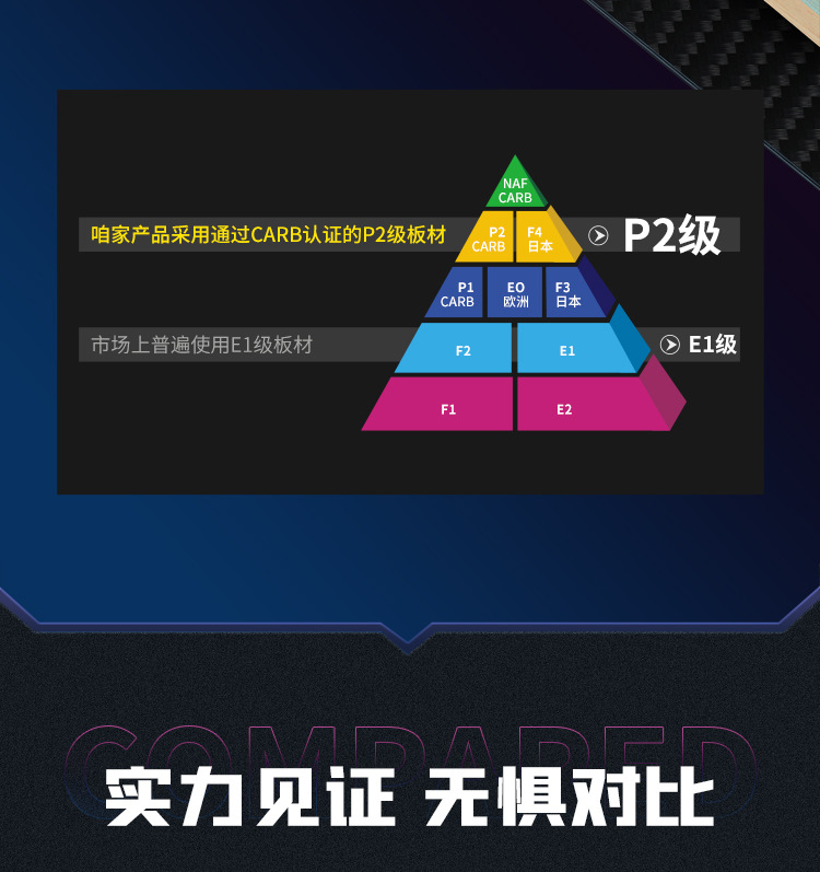 电竞桌面_07.jpg