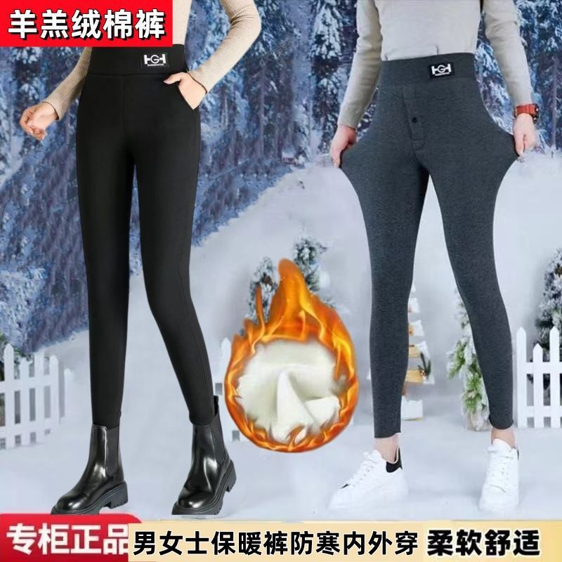 Tiktok Trending Fleece-Lined Thick Hg Lamb Wool Pocket Leggings for Autumn and Winter, High-Waisted, Suitable for Both Men and Women, Slim-Fit Cotton Pants Tiktok Trending Fleece-Lined Thick Hg Lamb Wool Pocket Leggings for Autumn and Winter, High-Waisted, Suitable for Both Men and Women, Slim-Fit Cotton Pants