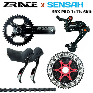 Brand new SRX PRO11S mountain bike kit gear lever rear derailleur ALPHA 11-speed flywheel chain