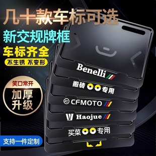 ͨ��Ħ��܇���տ�܇�Ƽ�̤��܇ͨ�ú�β��߅���ɫ�X�Ͻ�Ӻ���