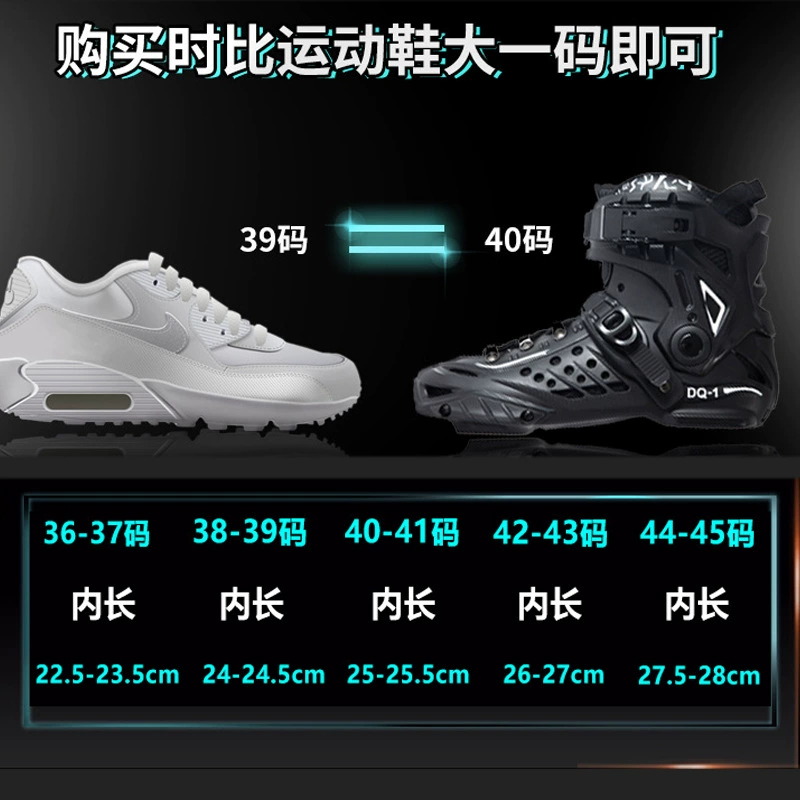 Shoes, skates, footwear for adults