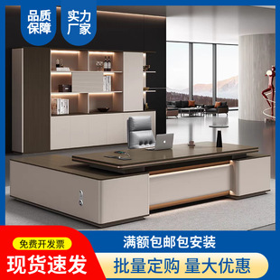 Boss Table Office Table and Chair Combination Simple Modern President Table Leadership Office Furniture Supervisor Manager Desk