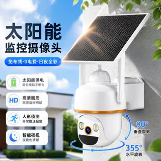 跨境4G太阳能低功AOV耗摄像头手机远程高清户外防水家用wifi监控