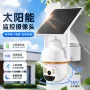 aov太阳能wifi家用手机